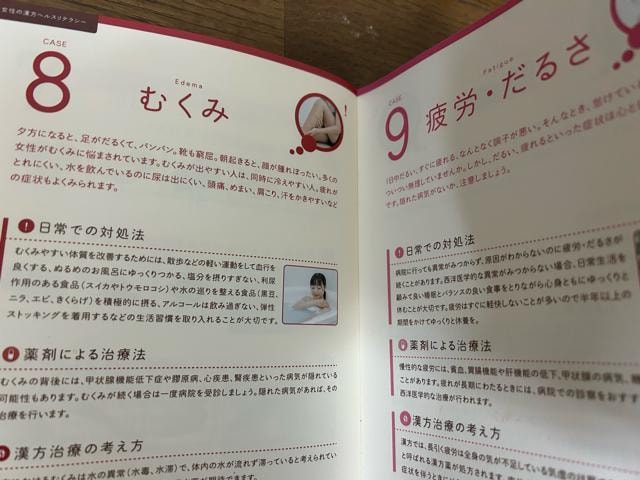 ̊@wXeV[BOOK{  {/G 