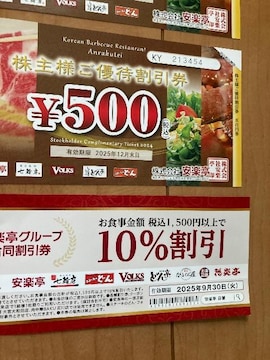 ʗX֑@Xe[L̂ǂ@ԂԂǂ@yȂ500~P@10%@䂤pPbg180~