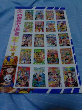 NWvONEPIECE\XebJ[