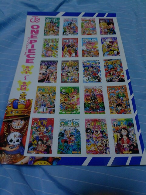 NWvONEPIECE\XebJ[   Aj/R~bN/LN^[ 