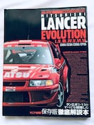 HYPER REV nCp[u GNXg I[i[YoCu Vol.001 OHT[G{[VKCh nKL 
