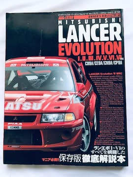 HYPER REV nCp[u GNXg I[i[YoCu Vol.001 OHT[G{[VKCh nKL 