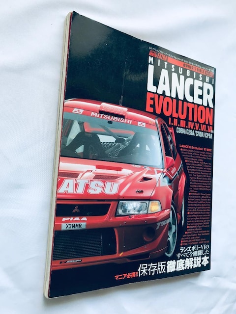 HYPER REV nCp[u GNXg I[i[YoCu Vol.001 OHT[G{[VKCh nKL   /oCN