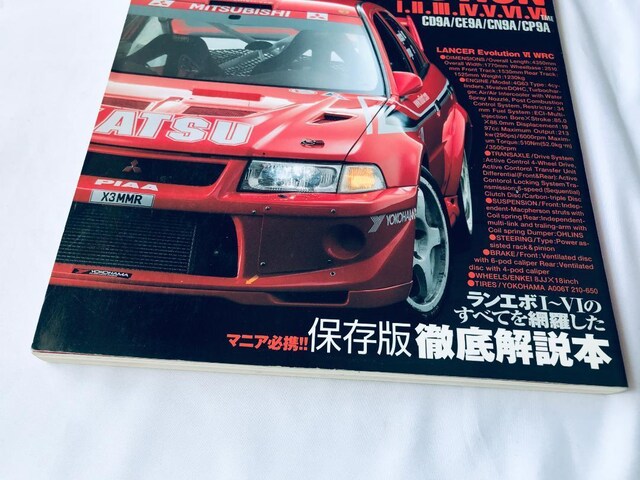 HYPER REV nCp[u GNXg I[i[YoCu Vol.001 OHT[G{[VKCh nKL   /oCN