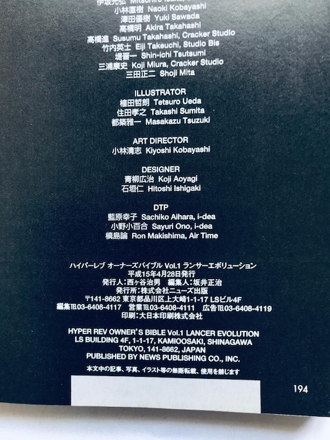HYPER REV nCp[u GNXg I[i[YoCu Vol.001 OHT[G{[VKCh nKL   /oCN