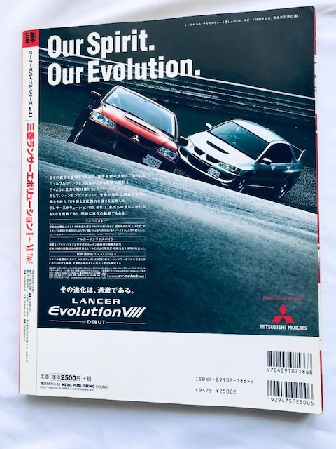 HYPER REV nCp[u GNXg I[i[YoCu Vol.001 OHT[G{[VKCh nKL   /oCN