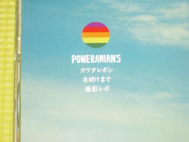POMERANIANSJ^{V10  ^gObY 