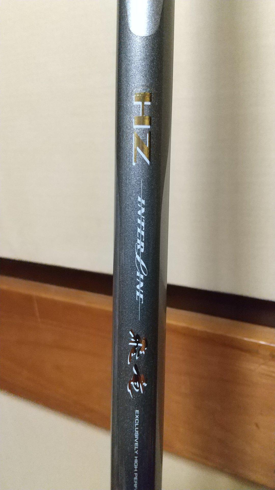【ようちゃん】ダイワ　HZ インターライン　飛竜　1-45 HZIL飛竜 1-45｜＠ベリーネット 日本最大新品中古釣具WEBショップ