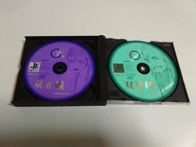 PS/y2{180~!!zoEVᓽ炭炭zցqtrDi