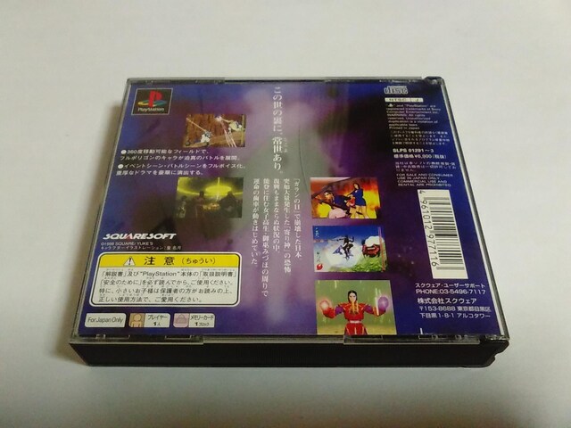 PS/y2{180~!!zoEVᓽ炭炭zցqtrDi