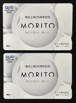 NIJ[h 1000~i500~2j@QUOJ[h 1000|Cg