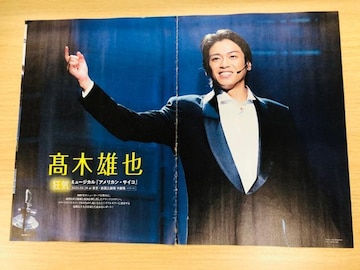 Hey!Say!JUMP 4/16 TTV޲ށEQLAP!ETV޲PersonETV LIFEEDUeT؂蔲