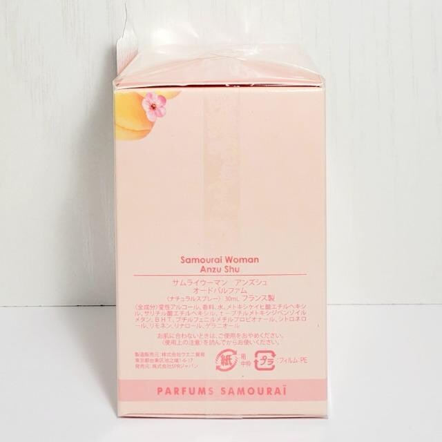 TCE[}AYV EDP 30ml ViJ  /RX/lC 
