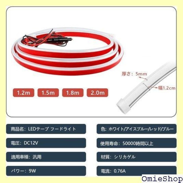 GZRUICA LED e[v t[hCg LEDe Cg fBCg ėpi DC12V 1.8M u[ 227  /oCN