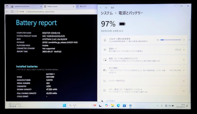 NEC VersaPro Corei7 16GB SSD512GB DVD Windows11 Office2024  PC{/Ӌ@ 