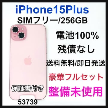 gp@iPhone 15 Plus 256 GB SIMt[@{