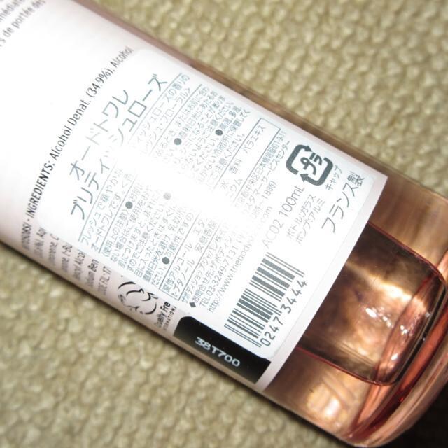 gp I[hgueBbV[Y 100ml THE BODY SHOPU{fBVbv