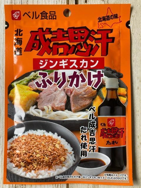 kC̖ xHi WMXJӂ肩 20g 2  O/hN 