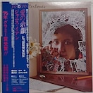 LP(ѕt)WjXECA(Janis Ian)/̗]C(Aftertones)070726