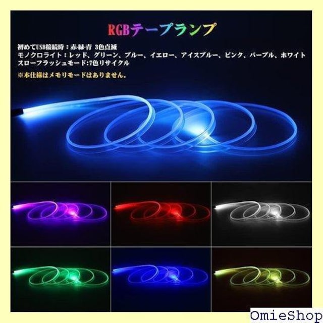 Catland LEDe[v RGB LEDe[vC  ėpi e[v2M+dR[h1.2M 1{ 231  /oCN