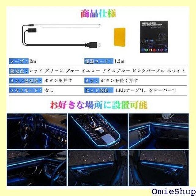Catland LEDe[v RGB LEDe[vC  ėpi e[v2M+dR[h1.2M 1{ 231  /oCN