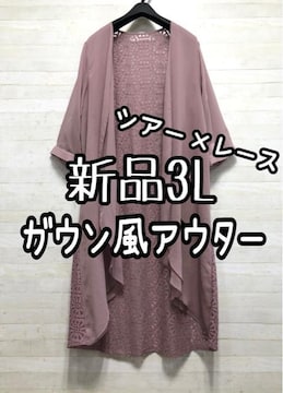 Vi3L􂭂݃sNVA[~[X̃KEAE^[聙G914