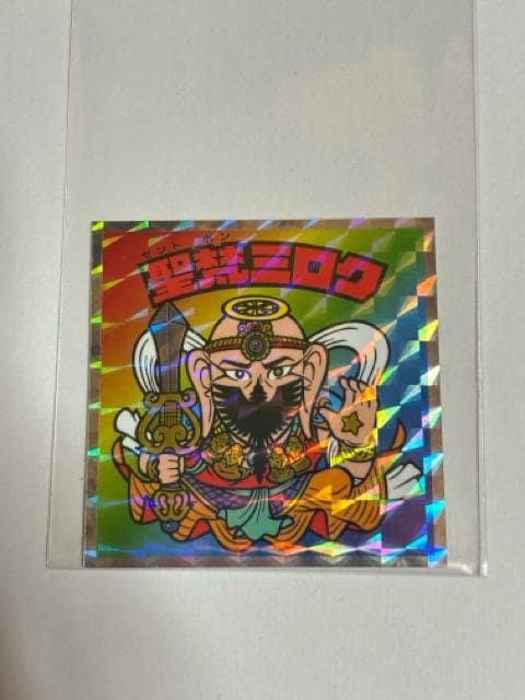 wbh炯̃rbN}NO.25 ~N   zr[ 