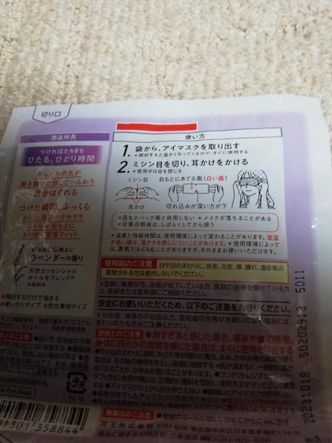 ߂Y@CŃzbgAC}XN@x_[̍  wX/r[eB[ 