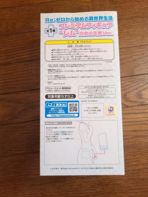 Re:[n߂ِE@v~AtBMA@@߂̓VgVer.  Aj/R~bN/LN^[ 