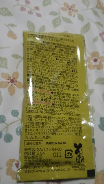 oX\gIWWX~̍聖