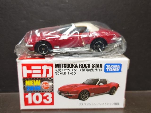 ʎdlԔg~JPORbNX^[