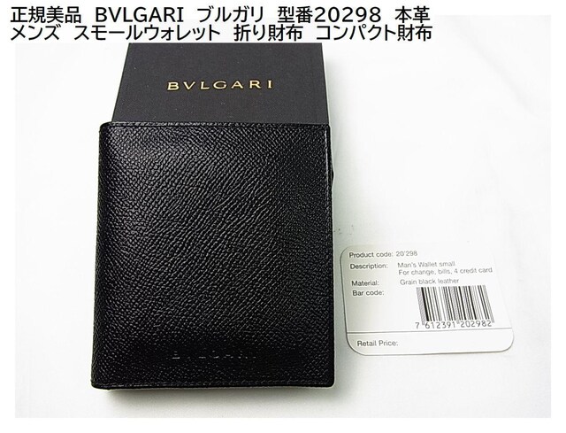 500~X^Kgp@BVLGARI@uK@^20298@{v Y@X[EHbg@܂z@RpNgz 