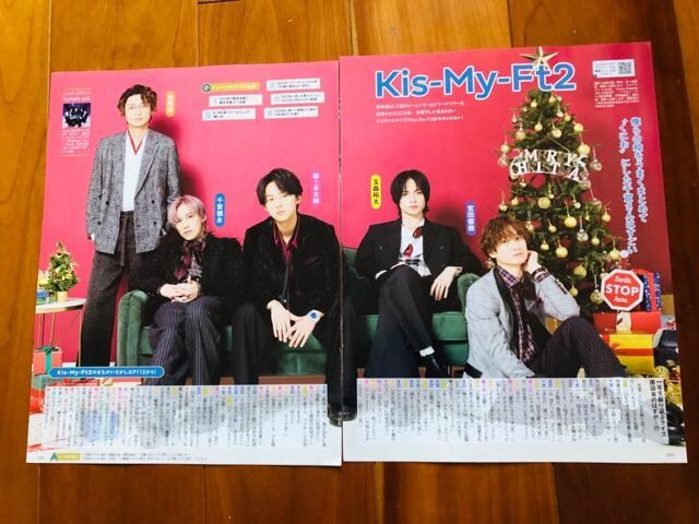 Kis-My-Ft2 12/16 TVKCh&erW&TV fanETTVKCh؂蔲()
