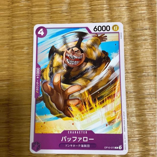 obt@[B 