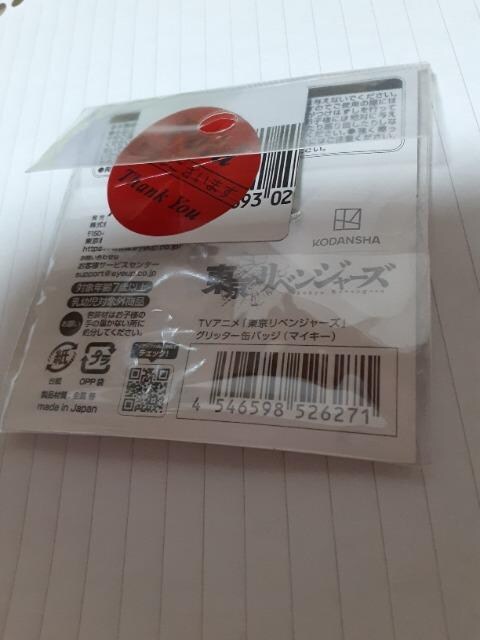 xW[Y Ob^[ʃobW }CL[  Aj/R~bN/LN^[ 