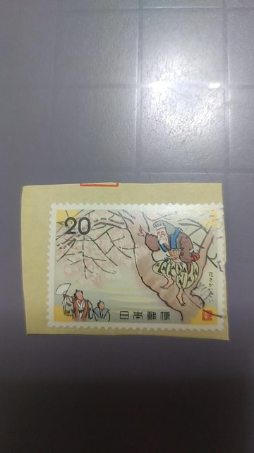 kgpςݐ؎lԍ炩ꂳ   zr[ 