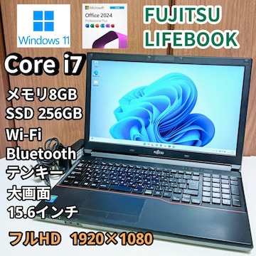 FUJITSU LIFEBOOK Corei7 8GB SSD256GB Windows11 Excel Word