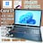 FUJITSU LIFEBOOK Corei7 8GB SSD256GB Windows11 Excel Word
