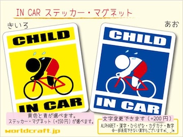 CHILD IN CARXebJ[ ] [hoCN ցKIDS Wc