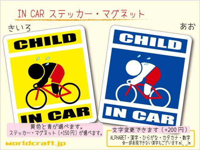 CHILD IN CARXebJ[ ] [hoCN ցKIDS Wc  /oCN