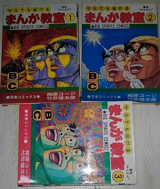 中古】青春ハンドメイド（全3巻セット）/Gakken（単行本