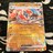 ★ポケモンカード★ポケカ★クリムゾンヘイズ★ゲッコウガex