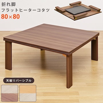 yz܂rtbgq[^[R^c  80~80cm ` ؖڒ