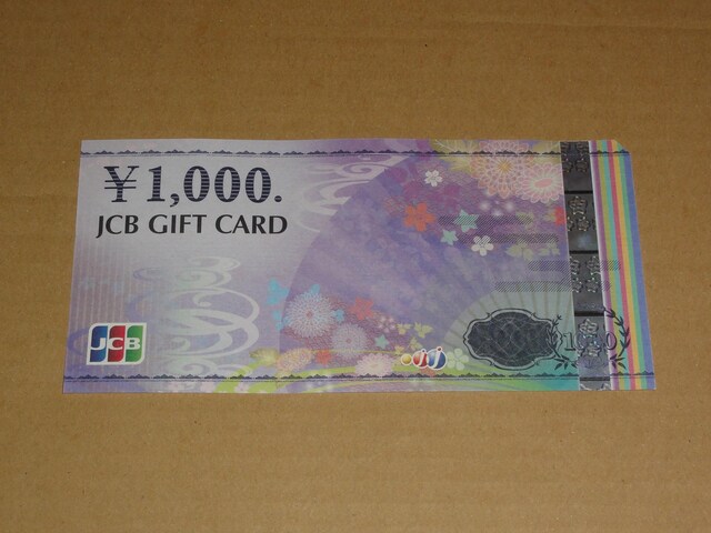 JCBMtgJ[h1000~ 1(EiCXMtg܂݂܂) 