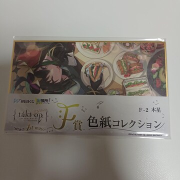 WEB ^NgI[pX 1st mov. F FRNV F-2 ؐ