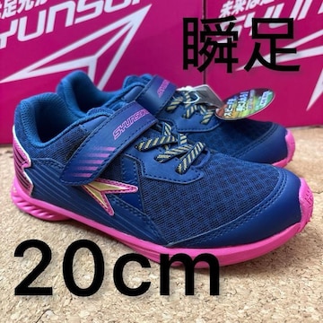 Vigp^Ot20cm uSYUNSOKU Xj[J[@R[h[