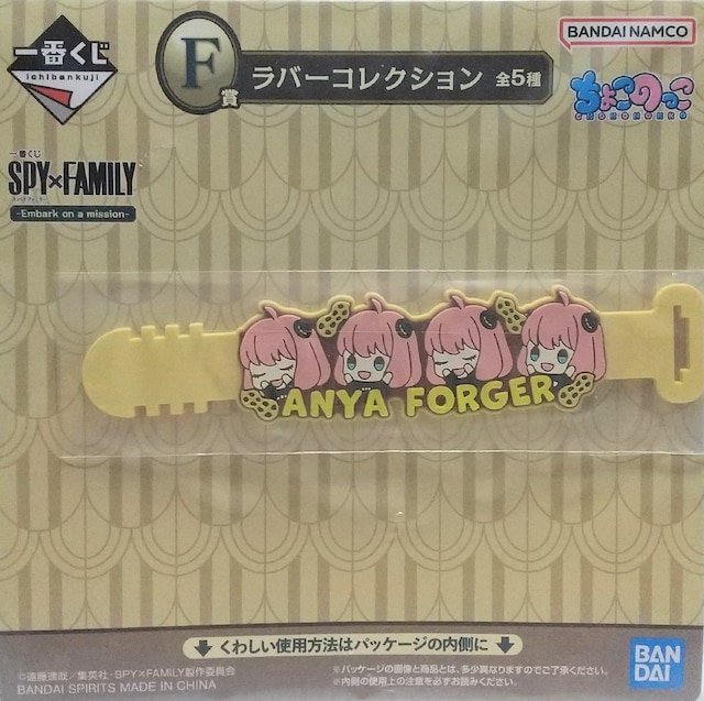 uԂ SPY~FAMILY -Embark on a mission-v F܃A[jEtH[W[ o[RNV   Aj/R~bN/LN^[ 