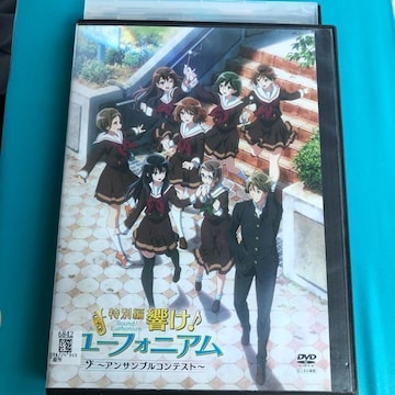 ʕ ![tHjA ATuReXg DVD