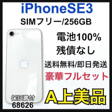A 100% iPhone SE3 zCg256 GB SIMt[@{