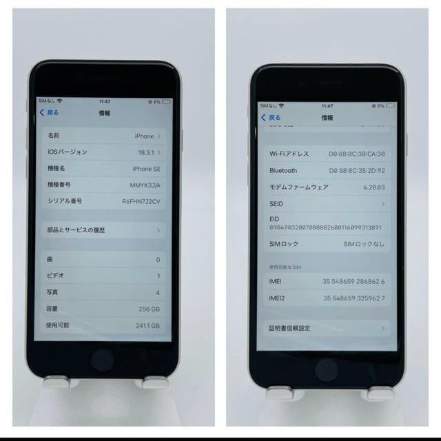 A 100% iPhone SE3 zCg256 GB SIMt[@{  Ɠd/AV 